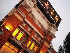 -宝燕海鲜(好爱店)