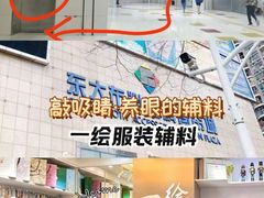 -隆基纺织