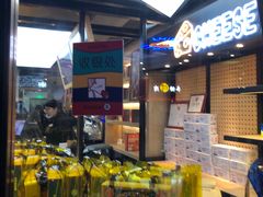 -LELECHA乐乐茶(上海五角场万达广场店)