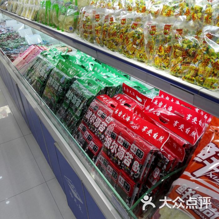 西安海龙泉海鲜超市图片