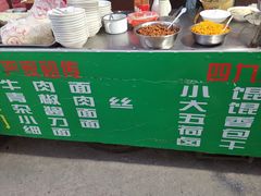 自助调料区-北门严记小吃(九华中路店)
