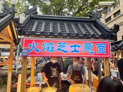-中建幸福空间