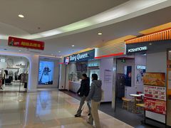 -DQ·蛋糕·冰淇淋(回龙观同成街)