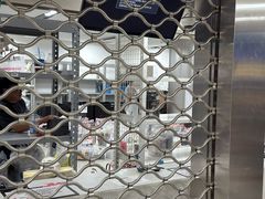 -新罗免税店