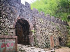 -仙霞关景区