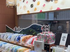 -阮大兴糕团(滨江宝龙店)
