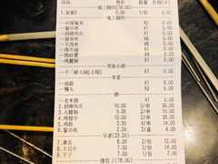 -郑贵初烧烤·烤凤爪的发明者(王家湾店)