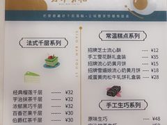 -小半有礼(天河南店)