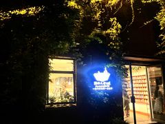 -猫的天空之城概念书店(景德镇陶溪川店)