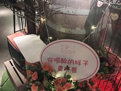 -胡桃里音乐酒馆(白云五号T5 MALL店)