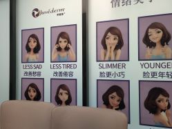 -西安伊美尔医疗美容医院