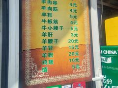 -同来顺烧烤餐厅(哈尔滨道店)