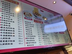 -易裕和·长沙米粉(竹塘西路店)