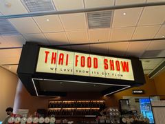 -太食獸泰式茶餐厅(IFS国金中心店)