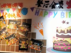 -呷哺呷哺 黄金牧场 (欢乐谷店)