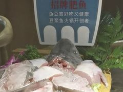 -鱼乐火锅(清江国际店)
