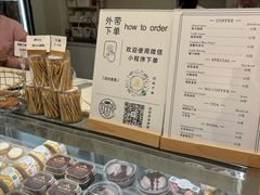 -圆圆家甜品店