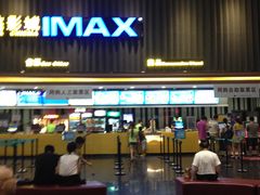 -万达影城(江北万达广场IMAX店)