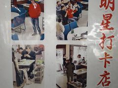 -野菌王•养生汤锅•野生菌火锅(大理漾濞路店)