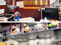 -荣阳楼(山塘街店)