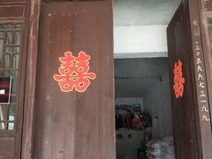 -丝绸小镇荻港古村
