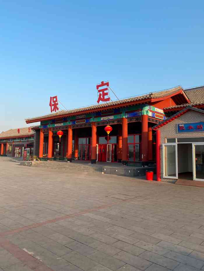 保定服务区-"去辛集的路上,因为开电车,走前查看了一下.