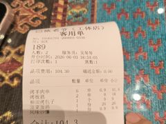 -巴依老爷新疆美食(工体旗舰店)