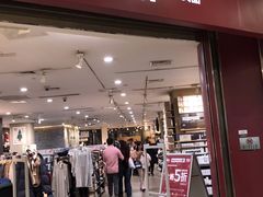 -MUJI无印良品(万象城店)