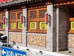 -情满四合院•京菜•烤鸭(动物园店)