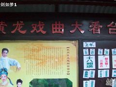 -杭州黄龙洞