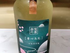 -奈雪的茶(新天地广场PRO店)