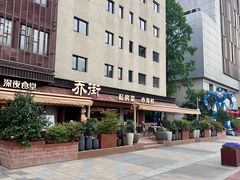 -西安创业咖啡街区