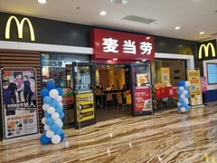 门面-麦当劳(新世纪环球中心店)