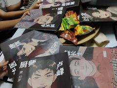 -戏精管理局·剧本杀·桌游·血染钟楼