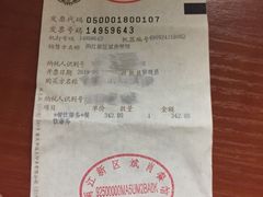 -弓虽昌焖烧鸡(大竹林店)