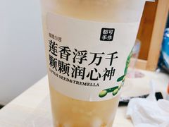 -都可手作(学士街手作店)
