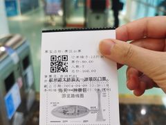 -宁波海天一洲景区