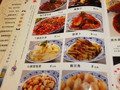 菜单-德泰楼餐饮(莲湖路店)