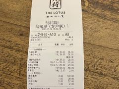 -几荷·恰似故人来(秀水广场店)