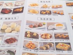 -晓粤·惹味粤菜(凯德乐峰广场店)