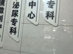 -半岛宠物医院24小时(白果林店)
