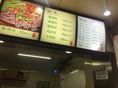 -林静小吃(复兴路店)
