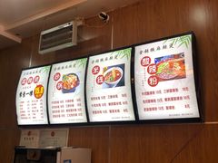 -金张掖麻辣烫(凤城一路店)