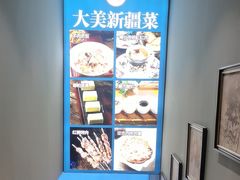 -天山集市餐厅(康城店)