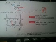 android_upload_pic-杨林闻老三酸菜鱼(总店)