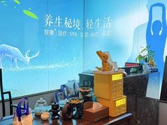 -道合堂·中式按摩·spa(民治店)