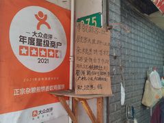-正宗杂粮煎饼香软鸡蛋饼