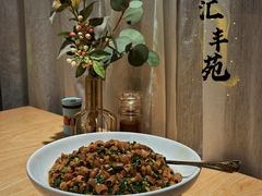 -汇丰苑·海鲜青岛菜(中山路大鲍岛店)