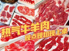 -京元盛铜锅涮肉(上海总店)