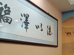 -花儿穆萨·烤肉餐厅(石马坪店)